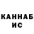 Канабис Bruce Banner Abhishek malaye