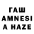 Галлюциногенные грибы мицелий nura ahmedli