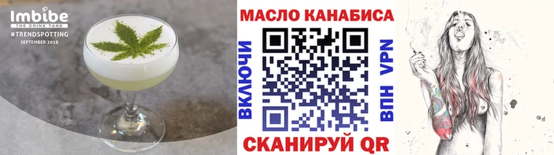 Canna-Cookies конопля  Зарайск 
