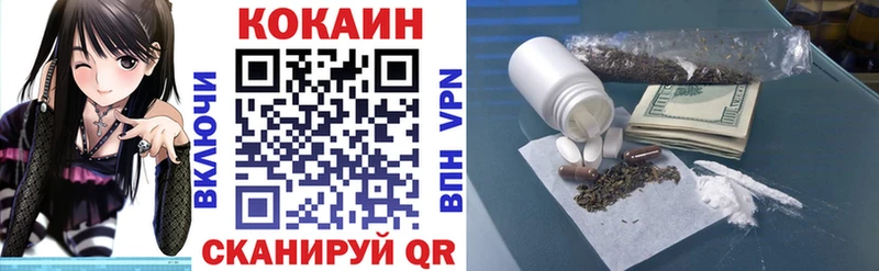 дарнет шоп  kraken как войти  Cocaine 98%  Зарайск 