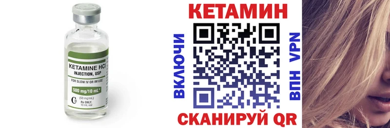 где продают   Зарайск  Кетамин ketamine 