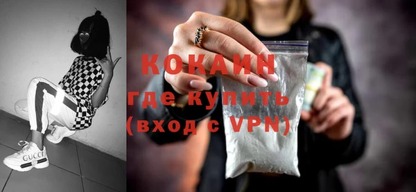 соль курить ск Абаза