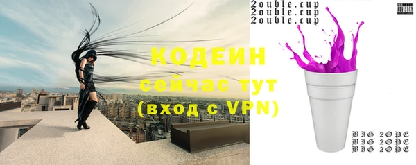 герыч Нягань