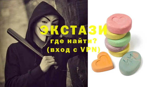 ПСИЛОЦИБИНОВЫЕ ГРИБЫ Абдулино