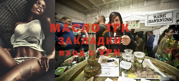соль курить ск Абаза