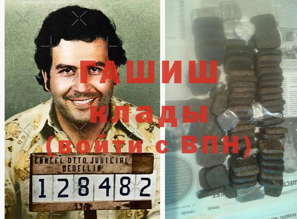 соль курить ск Абаза