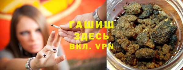 ПСИЛОЦИБИНОВЫЕ ГРИБЫ Абдулино