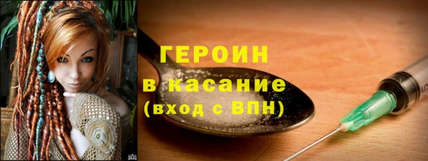 ПСИЛОЦИБИНОВЫЕ ГРИБЫ Абдулино