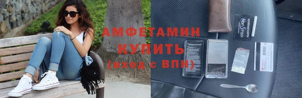соль курить ск Абаза