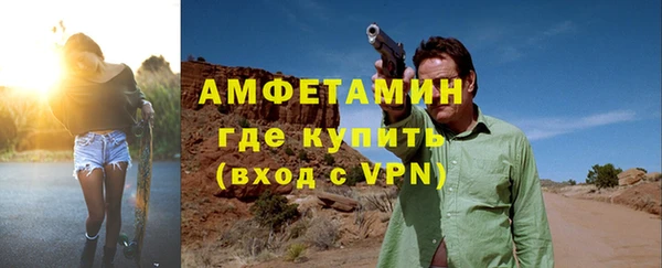 соль курить ск Абаза