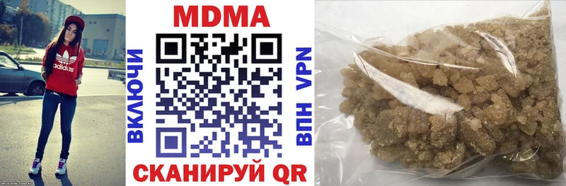 купить Зарайск блэк спрут вход МДМА молли