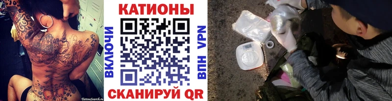 МЯУ-МЯУ кристаллы  дарнет шоп  Зарайск 