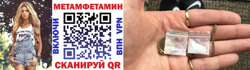 где купить наркотик  Зарайск  Первитин мет 