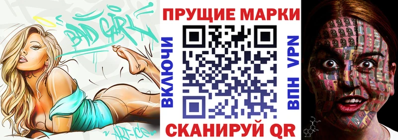 кракен ССЫЛКА  цены наркотик  Зарайск  Наркотические марки 1,8мг 